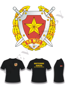 майка с DTF-печатью на спине Внутренние войска МВД РБ